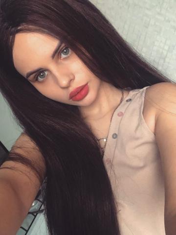 Яна